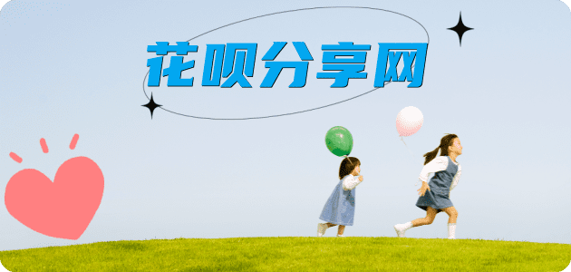 丹东信用卡商家平台☀️诚信信用卡24小时在线接单 - 金华信用卡